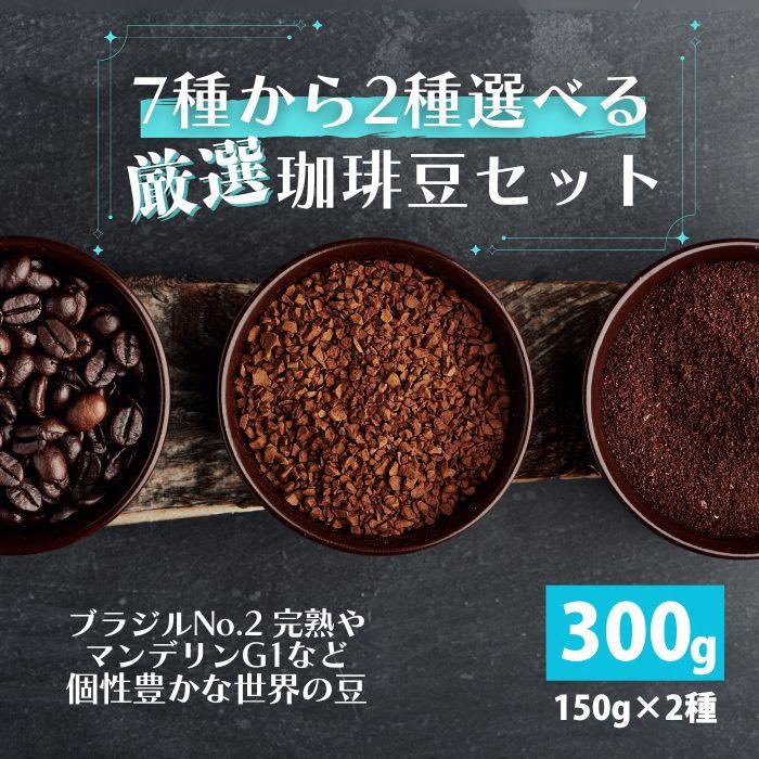 mantencoffee's tweet photo. 満天珈琲をYahoo!ショッピングでご購入いただくと、今ならPayPayポイント9％還元。  
豊かな香りとくつろぎのひとときを、お得にお楽しみください。
#珈琲好きな人へ

https://t.co/jAhxqedwwG https://t.co/pldv1CgV7k