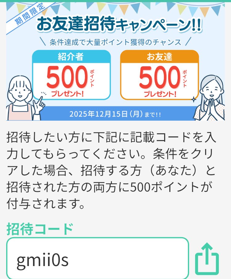 おひとつ３９０円！木台付ける場合はコメントを♡ 62b3eadd87361bcd7c4caeabf7d904