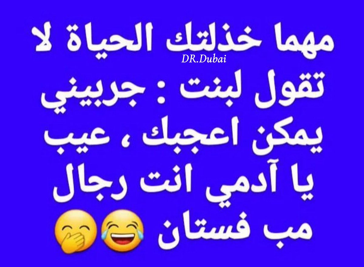 DR. DUBAI🇦🇪 (@uaq42) on Twitter photo 