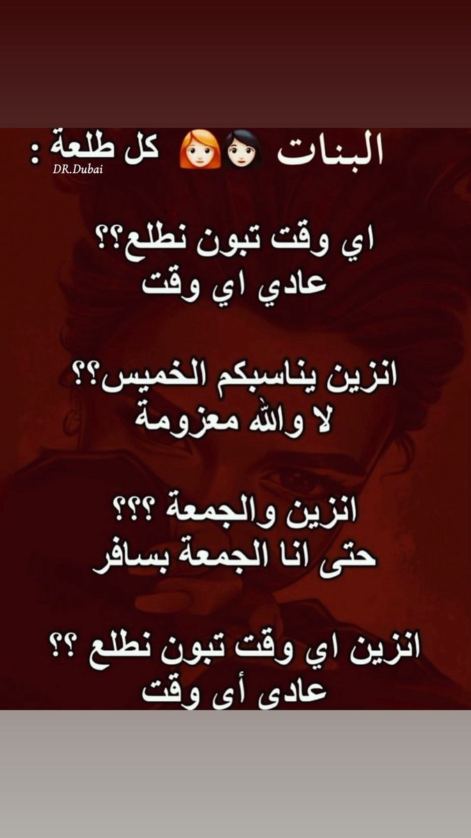 DR. DUBAI🇦🇪 (@uaq42) on Twitter photo 