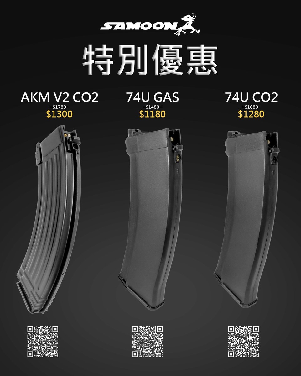 SamoonAirsoft's tweet photo. Special offer
-
AK Series Magazines :
https://t.co/pJQnNqM8od

AK系列彈匣 :
https://t.co/rkUA5Lm4dS
-
#airsoft #ghk #AK #AKM #沙漠龍 #taiwan #gbbr #gun #cool #gas #氣槍 #瓦斯槍 #toy #toyguns #gbb #bb彈 #bb槍 #生存遊戲 #エアソフト #エアソフトガン https://t.co/f0uVWzHfo5