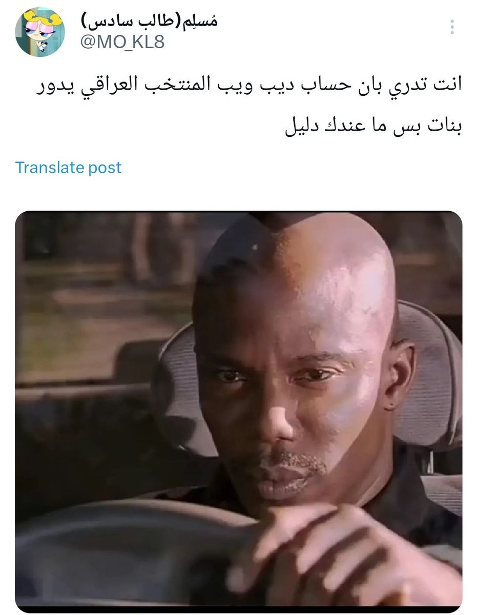 ديب ويب المنتخب العراقي (@deepwebiraqi) on Twitter photo 