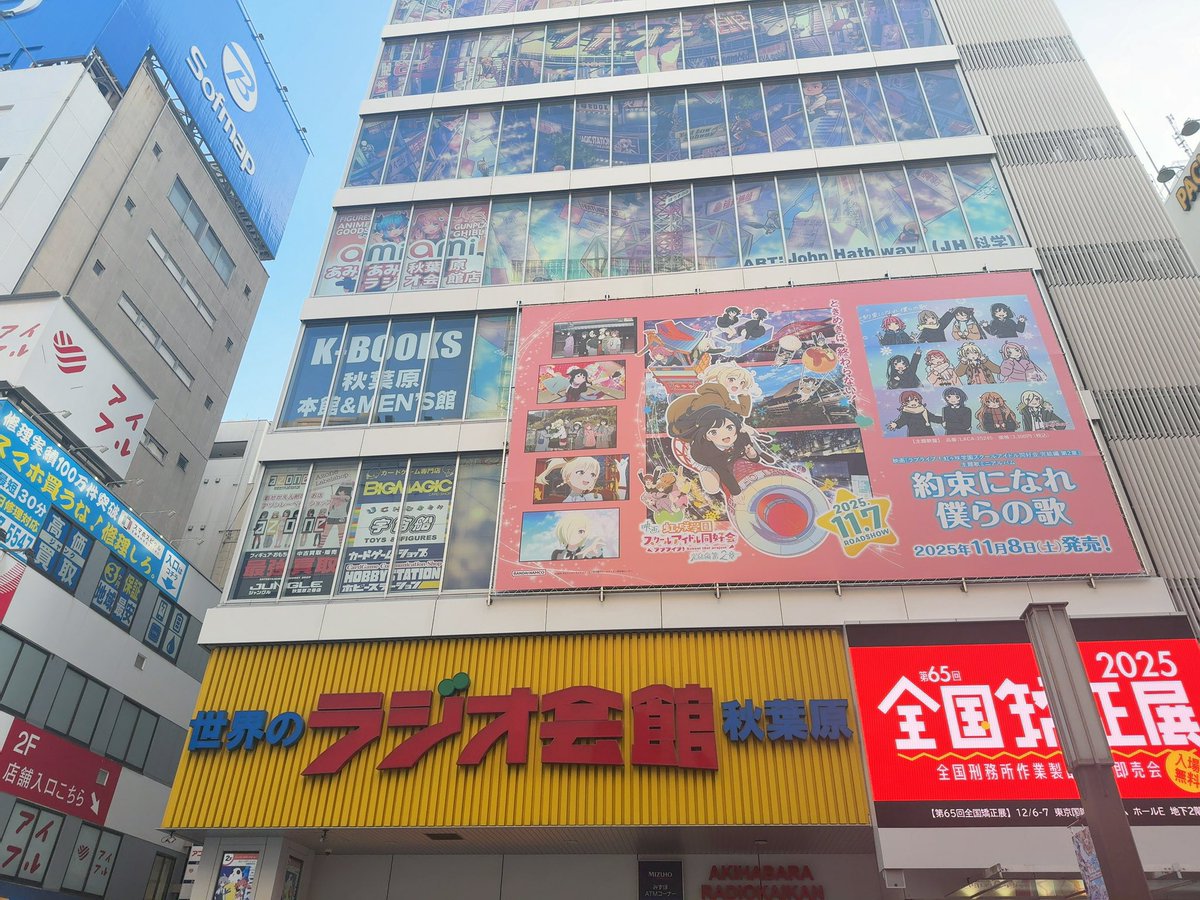 usagi_fuyu9's tweet image. アキバ