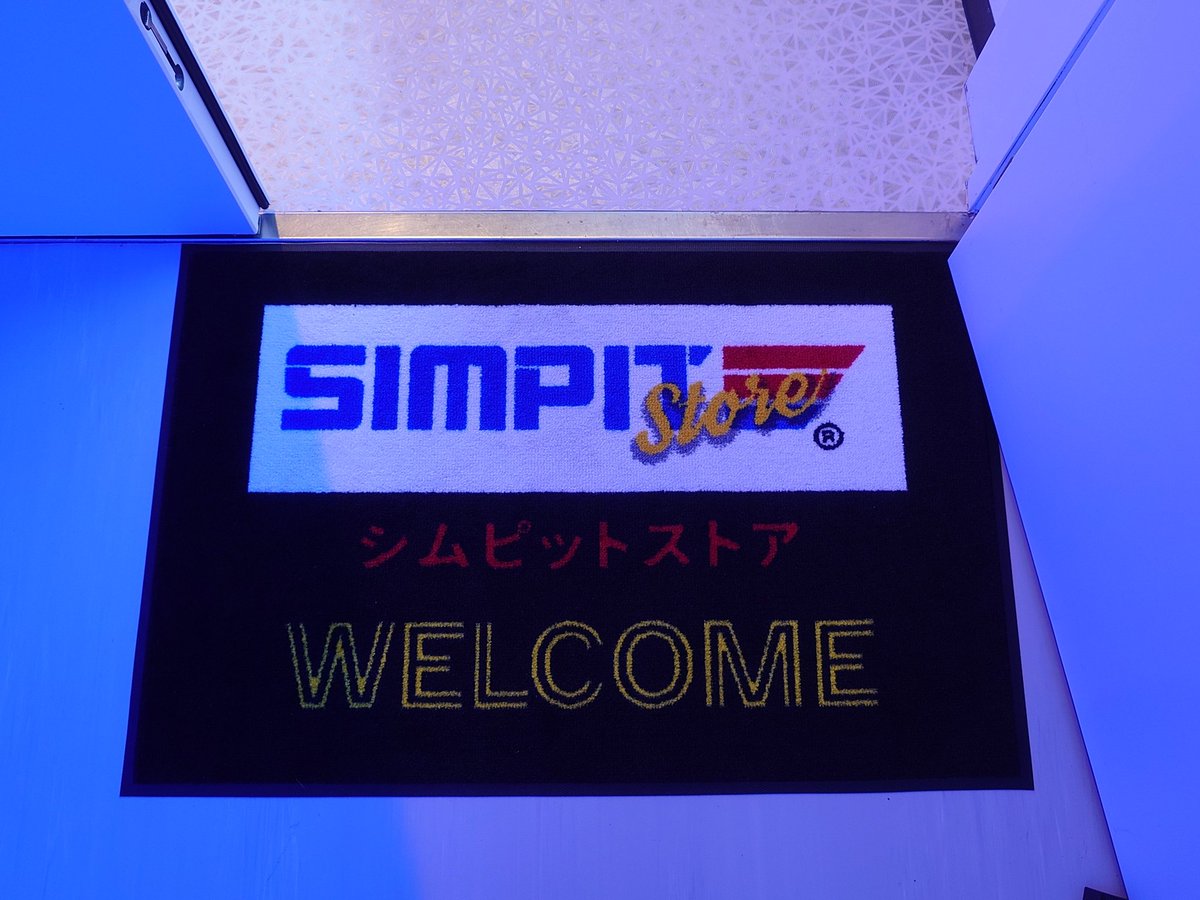 effy_staffs's tweet photo. ということで2025/12/13(土)オープン予定の #Simpit Storeにお邪魔しています。 https://t.co/pfoZkzKRms