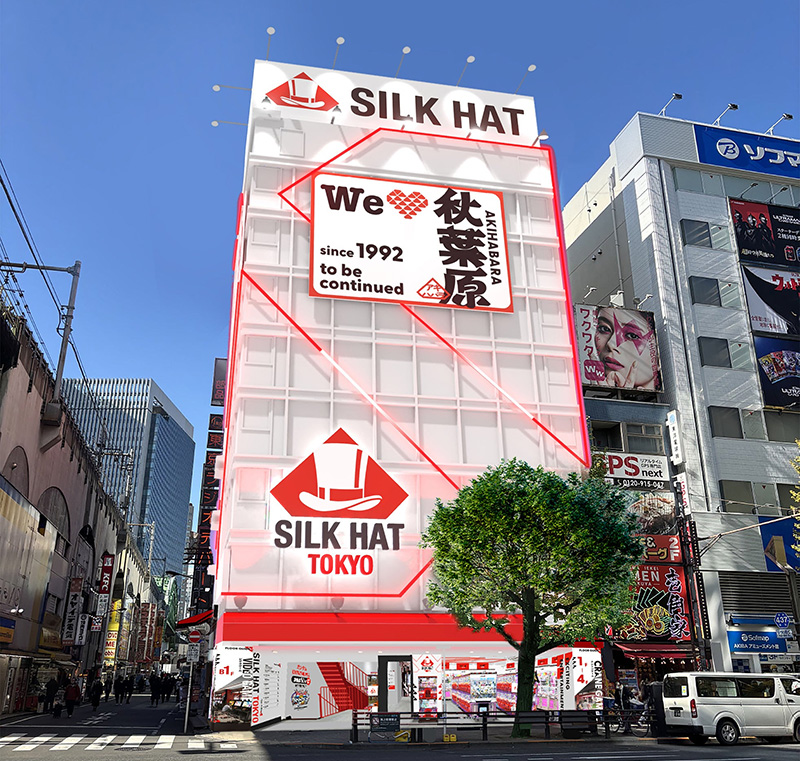 更新：GiGO秋葉原1号館跡地に大型ゲームセンター「シルクハット秋葉原」が22日(土)グランドオープン akiba-pc.watch.impress.co.jp/docs/news/news… #秋葉原 #シルクハット