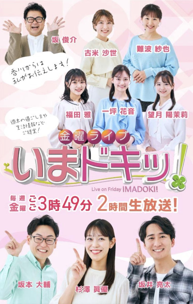 Ramen Switch | ラーメンとカルチャーをつなぐ企画会社 tweet media