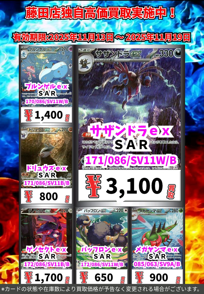 早い者勝ち！38explore 5個 、38ktセット売り！　値下げ不可 早い者勝ち ポケモンカードセット まとめ売り 引退品 (値下げ不可