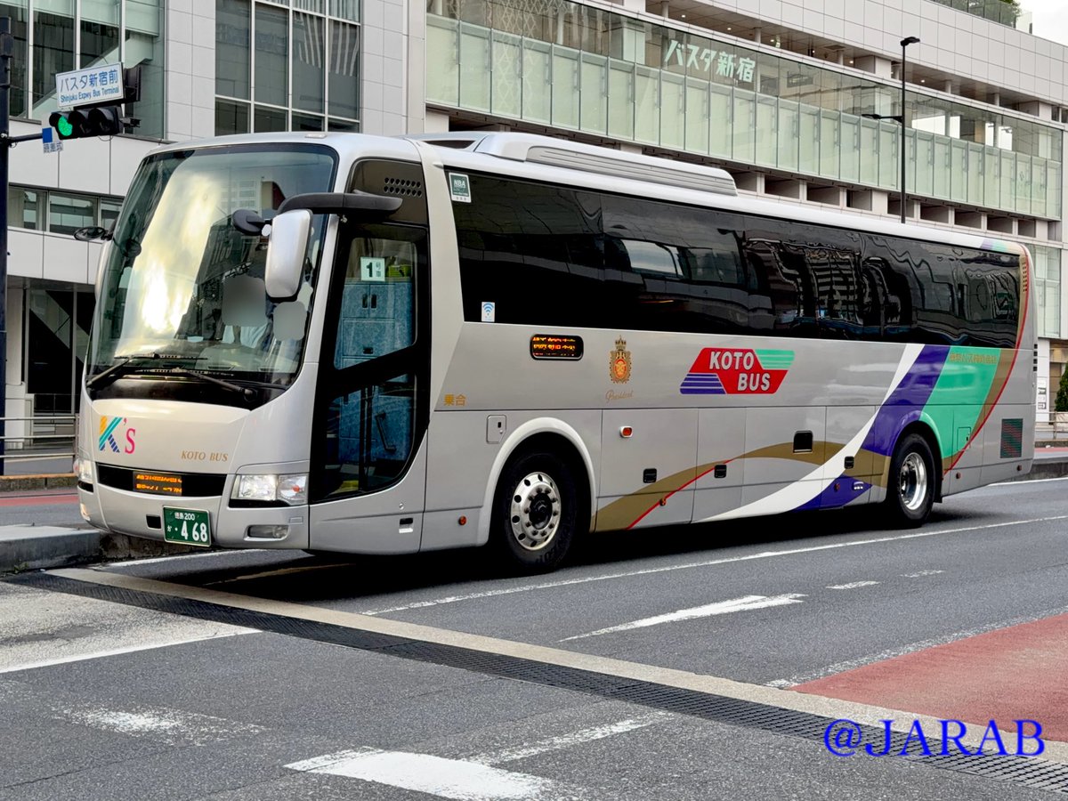 JARAB_Bus17's tweet photo. 琴平バス
徳島200か468

三菱MS96VPで2013年に登場した、元は、ジェイアール四国バスの674-2902(高知200か261)だった車と思われます。 https://t.co/Hiy38VAwG4