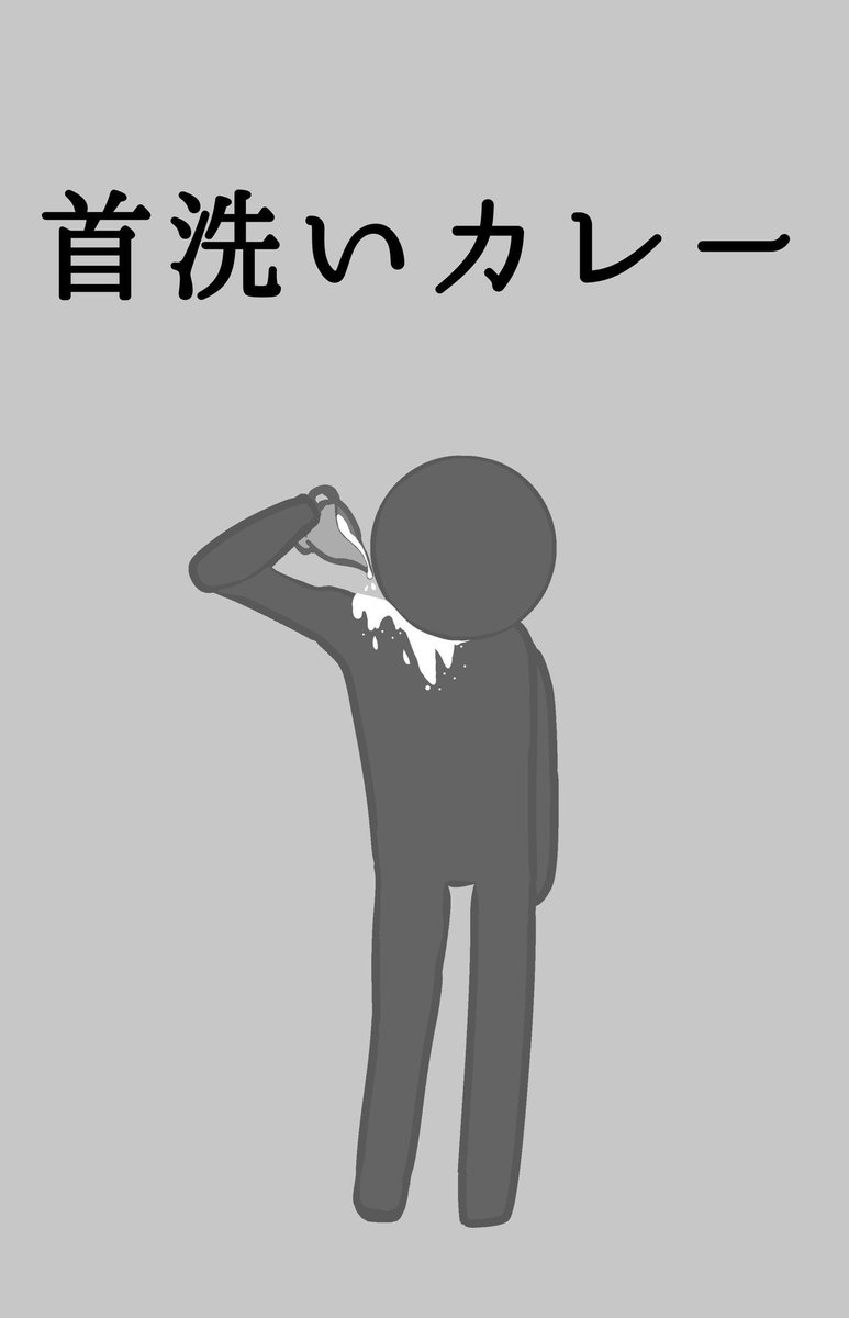 本日金曜日‼️
アニ狂イ前日🥳イベントを盛り上げるために限定フードで鶏のクビ肉入りカレーを提供致します✨✨

前夜祭もpandemicに集まってみんなで盛り上がりませんか‼️
皆様のご来店首を洗いながらお待ちしてます🦒🐔

20時から7時まで営業中🈺
今日のメンバー
kuu3
コマ(1-7)