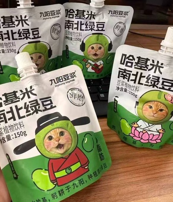 关注<a href="/WeexCn/">WEEX中文</a> + 转发此推文+留言

11月17日抽6人每人5 $USDT 喝 $HAJIMI 豆浆🚀