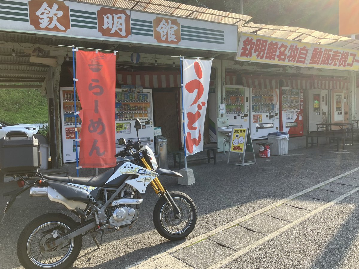 kitarorider's tweet photo. 自販機うどん好きすぎな https://t.co/eFqgUKkMSl