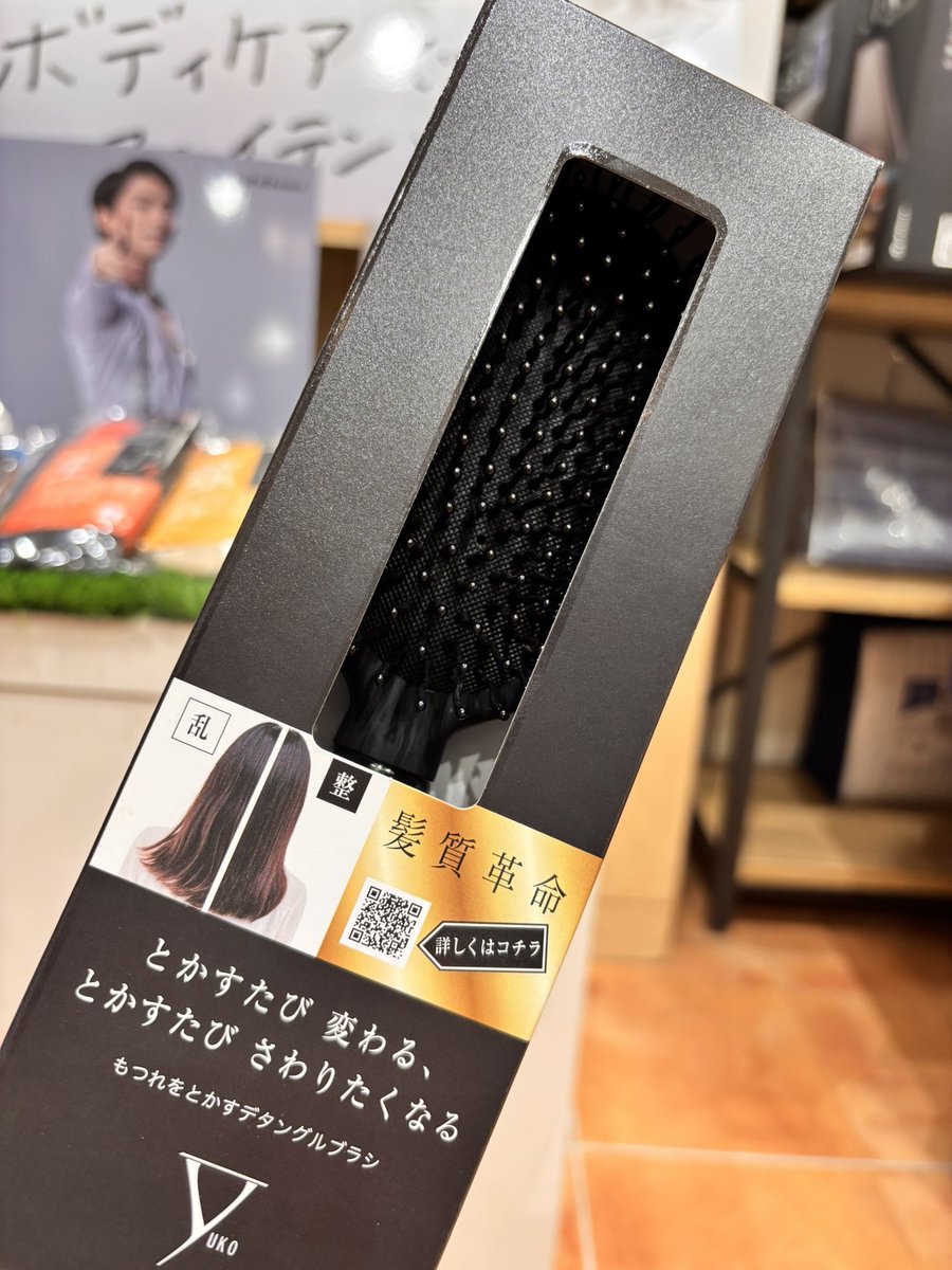 私も会いに来ました❣️
動画はなかった🥹けど、来れる距離にあって嬉しい🥹

いつもお世話になってる #ファイテン さん
今回は皆さんが絶賛するこちらのヘアブラシを購入させていただきました🫶
使うのが楽しみ💕

#ボディケアでファイテンと共に
#ファイテンショップイオンタウン鈴鹿店
#羽生結弦