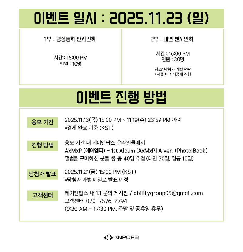 케이앤팝스 KNPOPS tweet media