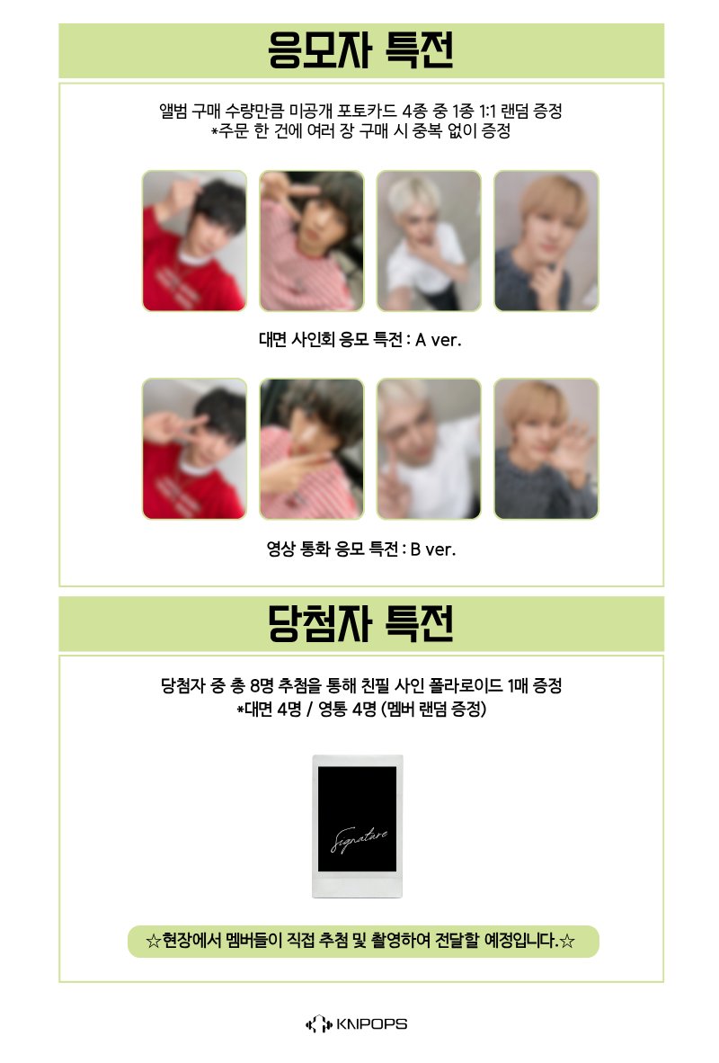 케이앤팝스 KNPOPS tweet media