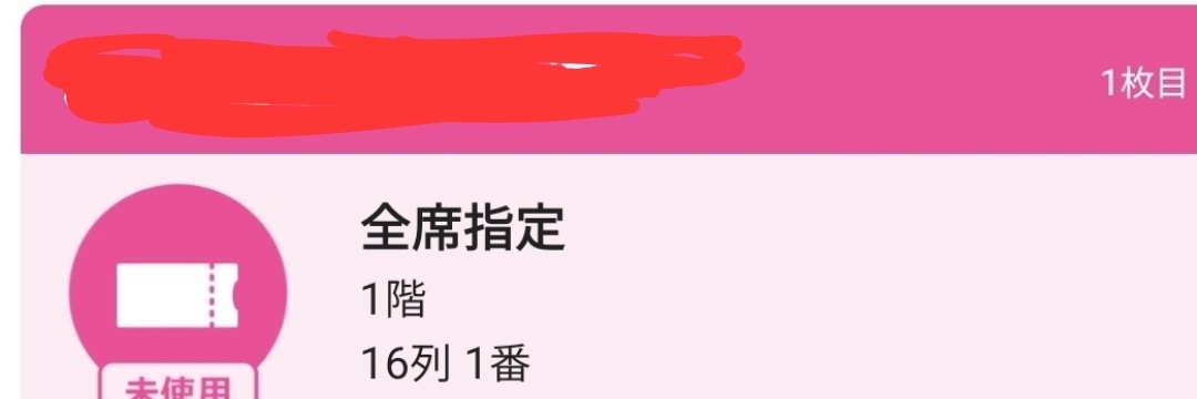 エビトちゃん~ ReoNaふあん民 tweet media