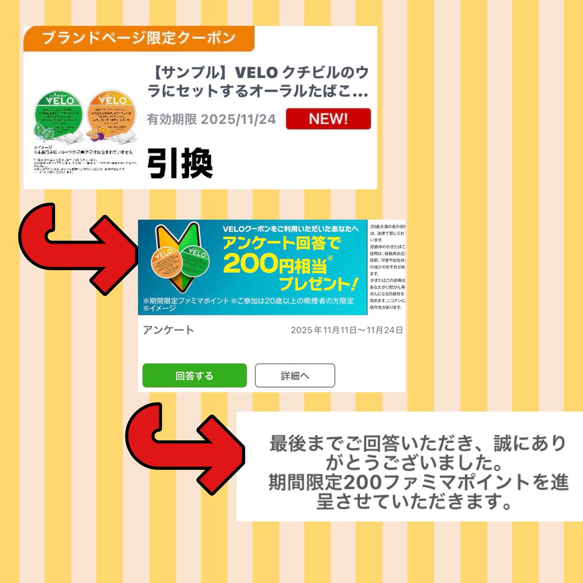 クーポメ (@tosu5580) / Posts / X