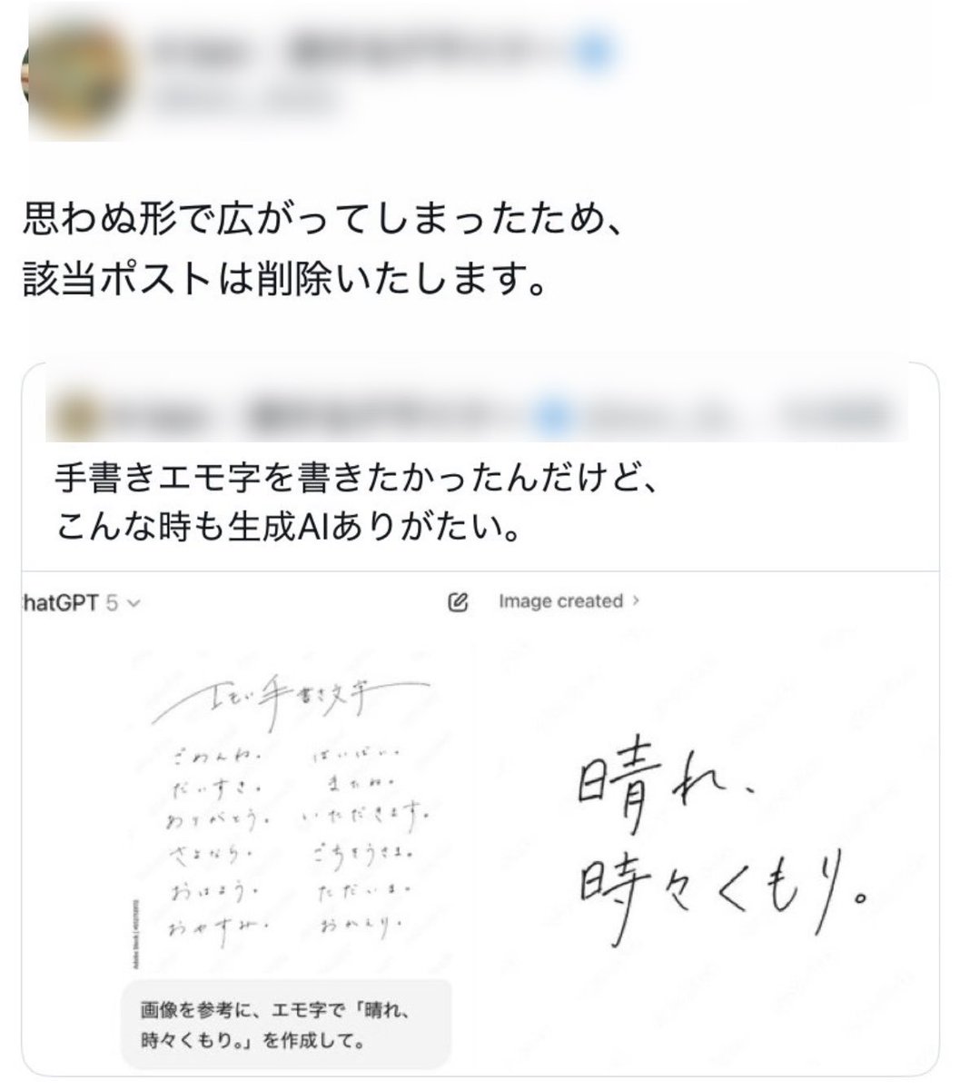 GPTsの内部プロンプトなんて僕レベルのAIスキルでも簡単に解析できる