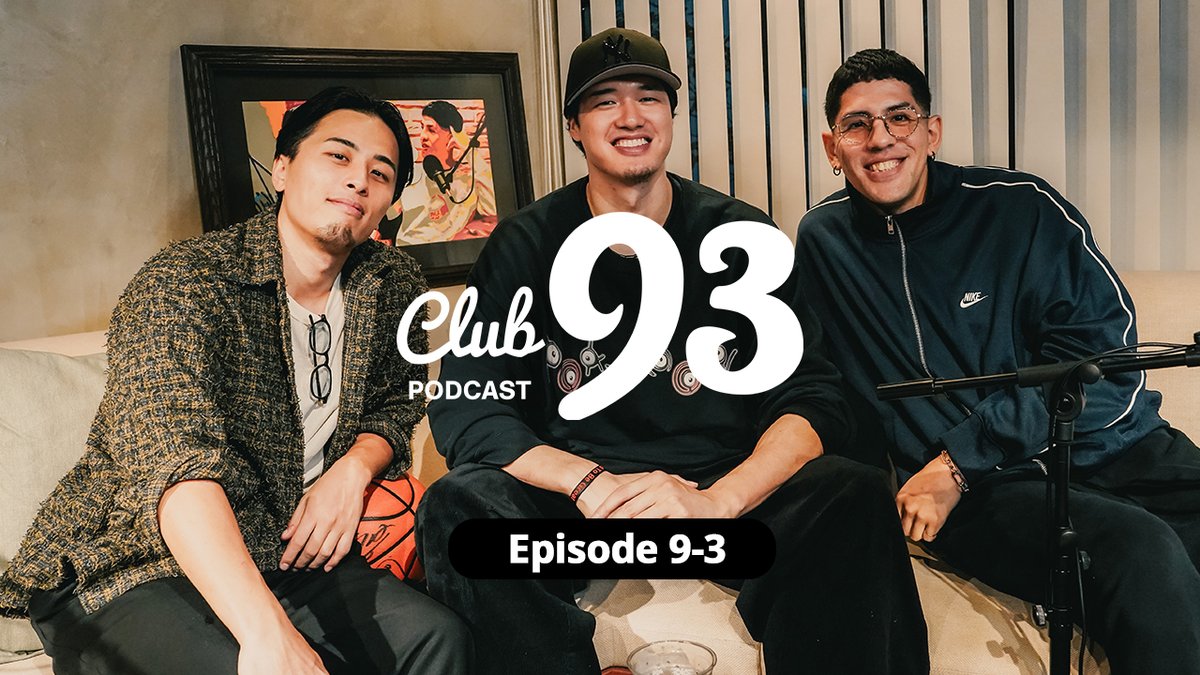 🎙️Club 93 Podcast🎙️

Ep.9-3が配信スタート！
・ゲスト #渡邊雄太 選手
・ネッツ時代に休むことを知る
・NBAトレードの裏側
・NBAの異常な世界
・河村勇輝と八村塁
・絶対に負けられないW杯予選

▶ lnk.to/club93podcast

<a href="/YukiTogashi/">Yuki Togashi 富樫勇樹</a> <a href="/veeeeeeeeeeo/">ベンドラメ礼生/ 小さな体育館作りたい</a>
<a href="/wacchi1013/">Yuta Watanabe (マネージャー管理)</a>
#Club93Podcast