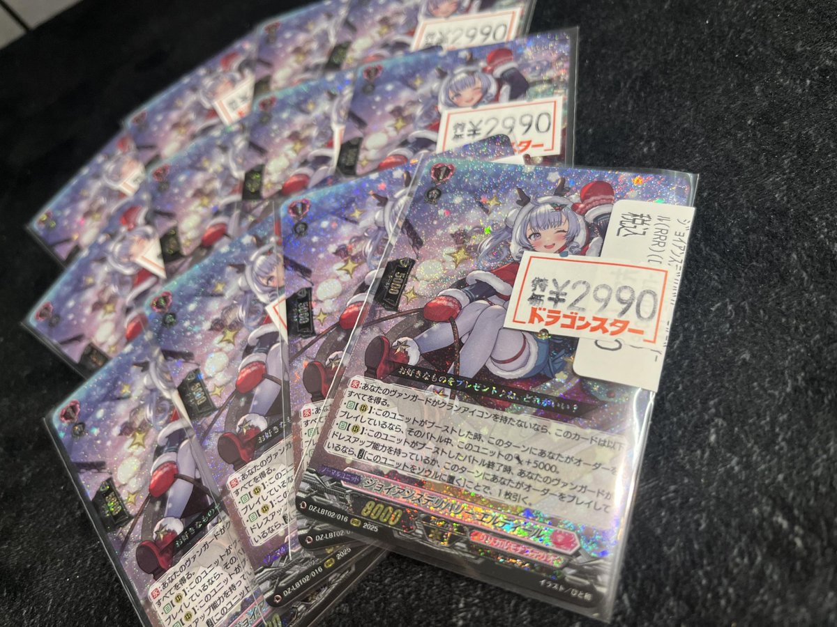 ヴァンガード エルディールを特価にしました‼️ お求めでしたらお早め