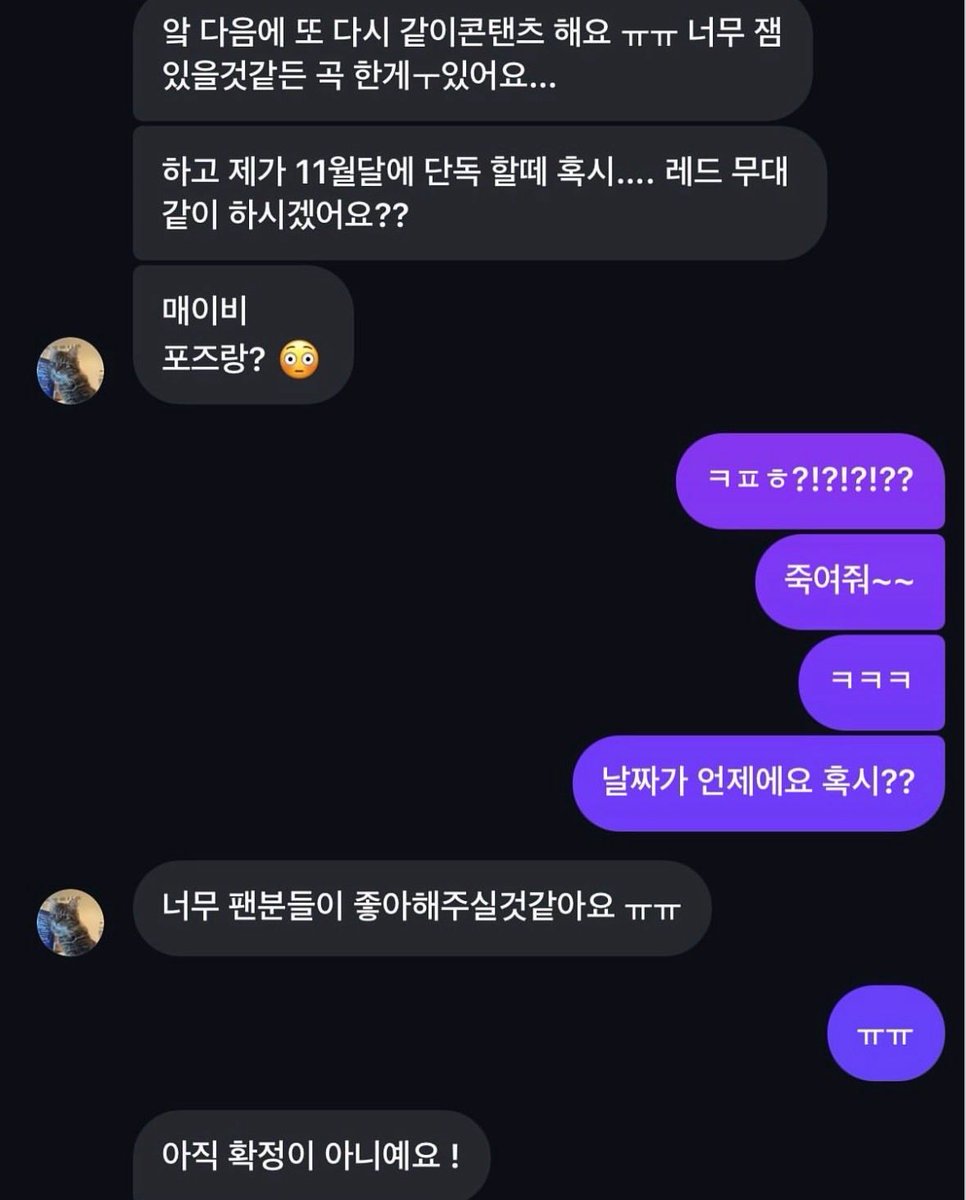 쩨힝이 차카니 몇 개 먹었는지 감도 안 잡힘