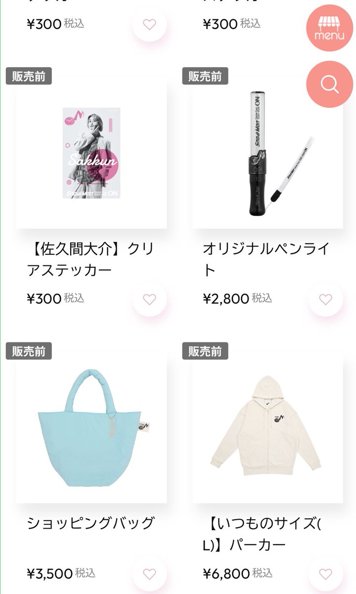 いつものサイズ(L)パーカー Snow Man スノーマン ツアー グッズ ON