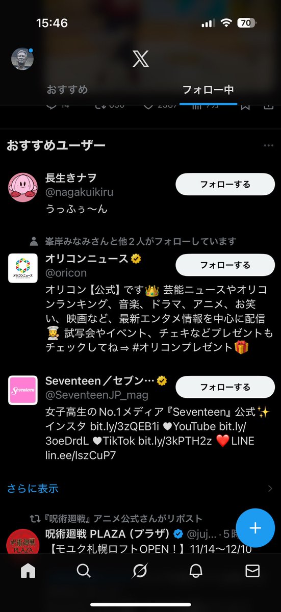すとろお tweet media