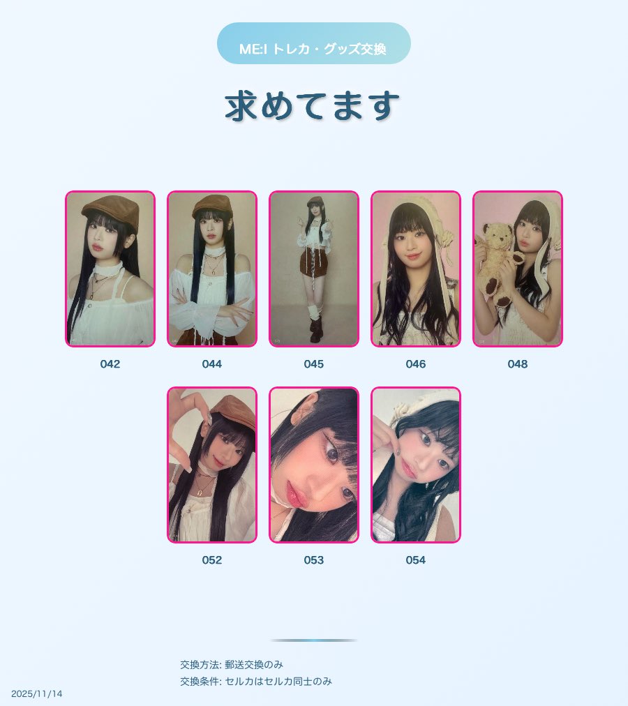 2z3_122's tweet photo. #THIS_IS_ME_I  トレカ交換 アリツア

譲→画像の子たち

求→ 村上璃杏 

セルカはセルカ同士のみ

2枚目の写真激求で3枚目は＋αです

郵送でのお取引📮

複数交換してくれる方優先します

#ME_I_交換  #ME_I交換 https://t.co/7nRQ4fmY6O