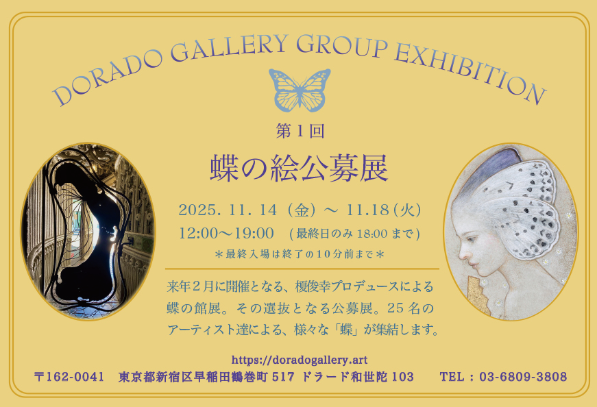 中村成二・お絵描き団塊男子w (@etcesmagritte) / Posts / X