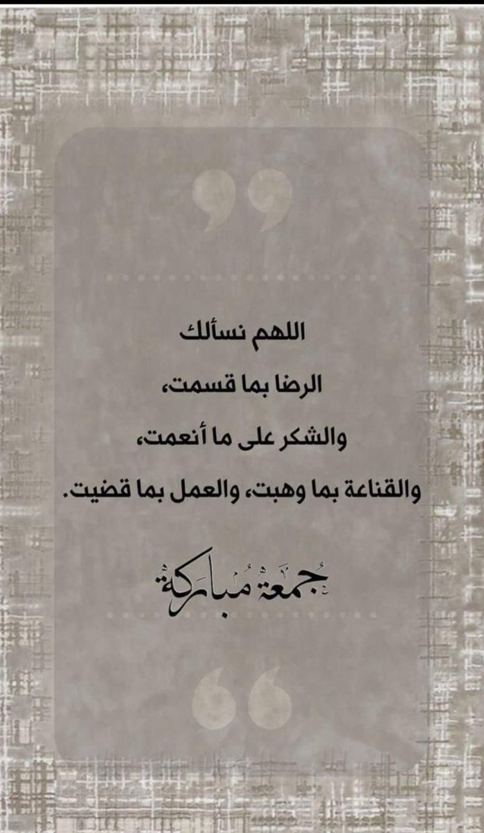 Ahmed Al Balushi tweet media