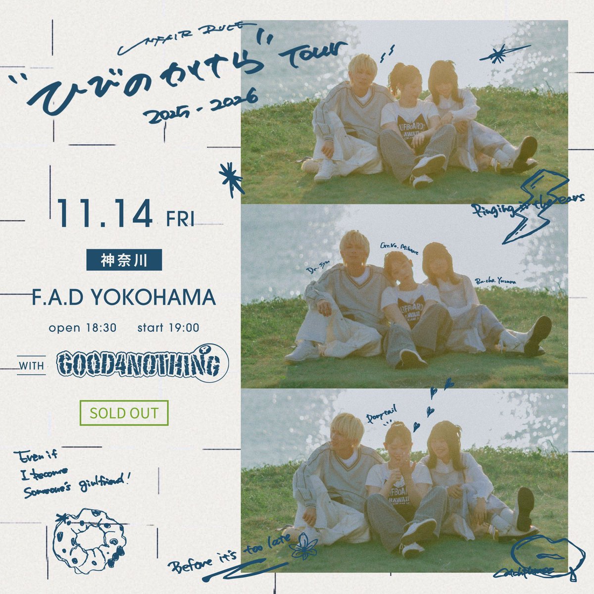 unfair rule わすれもの　わがまま　グッズセット 本日！ UNFAIR RULE '' ひびのかけら '' tour 2025年11⽉14⽇(金