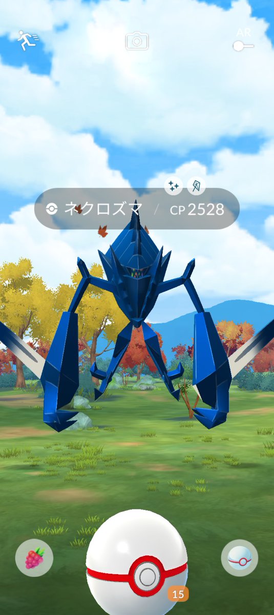 Evil76018939's tweet photo. 背景付き最大サイズ色違いネクロズマ!?
運使いきったか…
 #ポケモンGO  #ネクロズマ  #色違い  #ポケモンGO色違い https://t.co/NFlibuwqpx