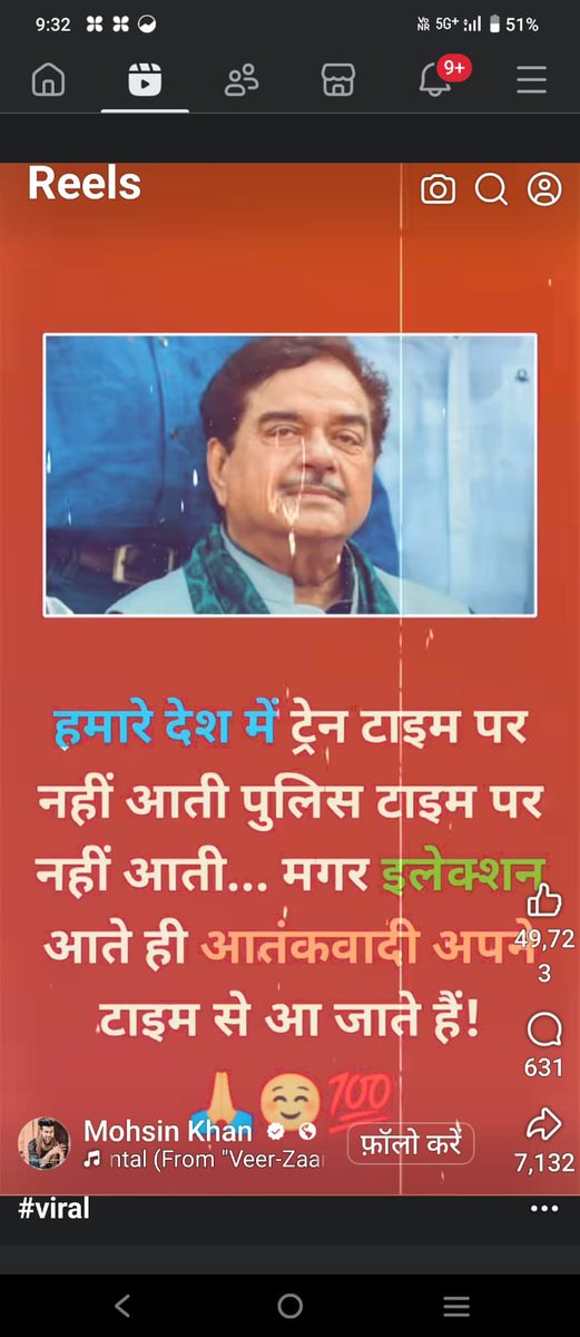 AshishNand0's tweet image. युवा दुखी है ,किसान दुखी है ,अमीर दुखी है ,गरीब दुखी है ,जनता दुखी है फिर इस सरकार को वोट कौन करता है ? 

बेरोजगारी,महंगाई, एनवायरनमेंट,मेडिकल सिस्टम ,लॉ एंड ऑर्डर सब फेल है फिर भी लोग इन्हें क्यों चुनते हैं ये विचारणीय है 
#ElectionUpdates