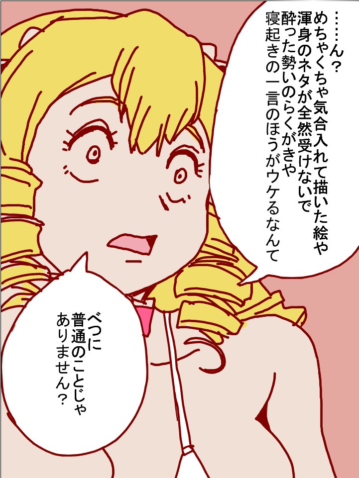 おいやめろください 