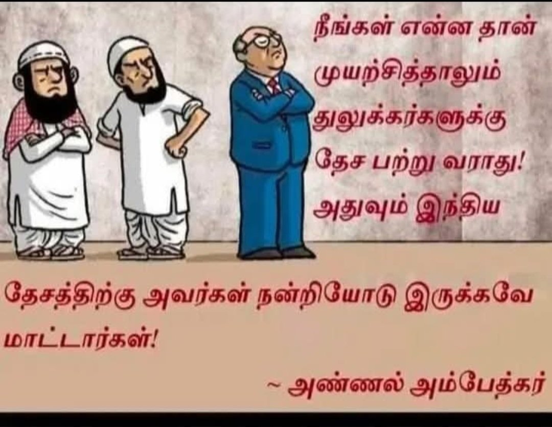 100% உண்மை.