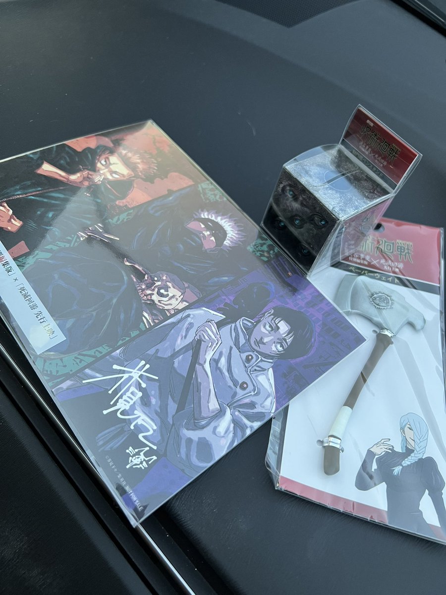 あんなに楽しみにしていた呪術廻戦で寝るとは不覚だったわ(○ﾟ∀ﾟ)ｶﾞﾊｯ