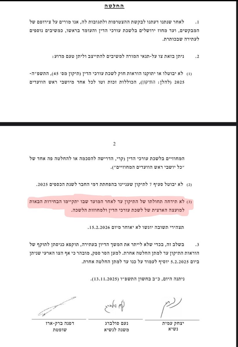 No taxation without representation!

תחת הסיסמה הזו, עם ההיגיון הדמוקרטי הבסיסי הזה, מרדו האמריקאים בהוראות התשלום שנשלחות אליהם על ידי שליט זר שהם לא בחרו במה שכונה "מסיבת התה של בוסטון". הם סירבו לשלם את המס על תה שנקבע בבריטניה הרחוקה על ידי מלך ופרלמנט שהם לא בחרו.

ולמה אני