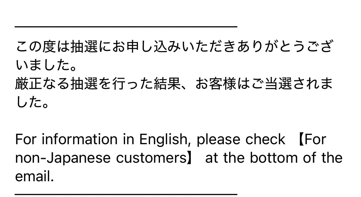 YAMADAGO2's tweet image. 当選！！3年連続参戦決定！！

#ヤバT
#タンクフェス
#スペイン村