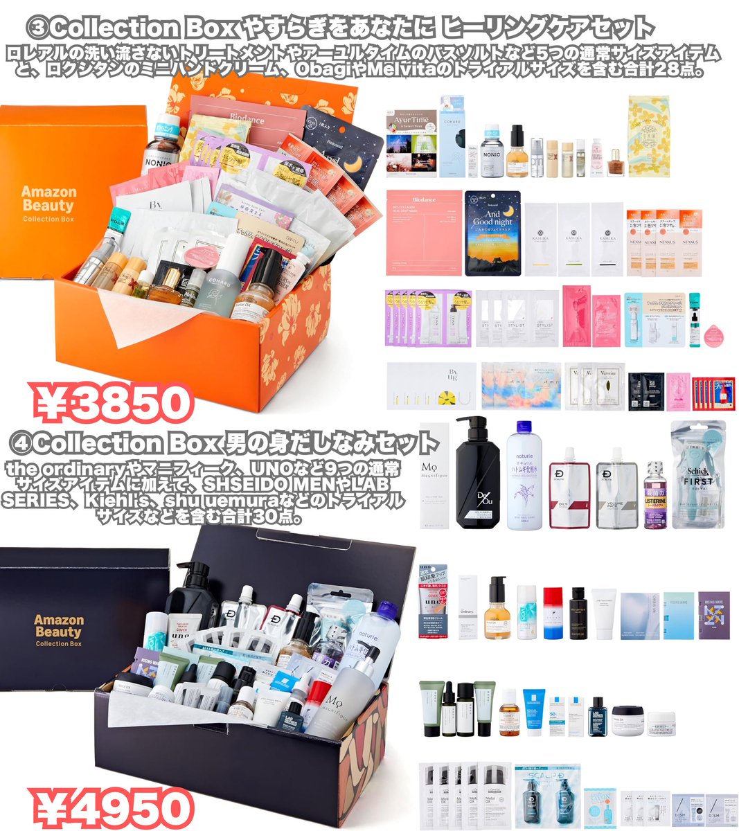 きたきた！今年もAmazonブラックフライデーで1番お得確定はコレかも