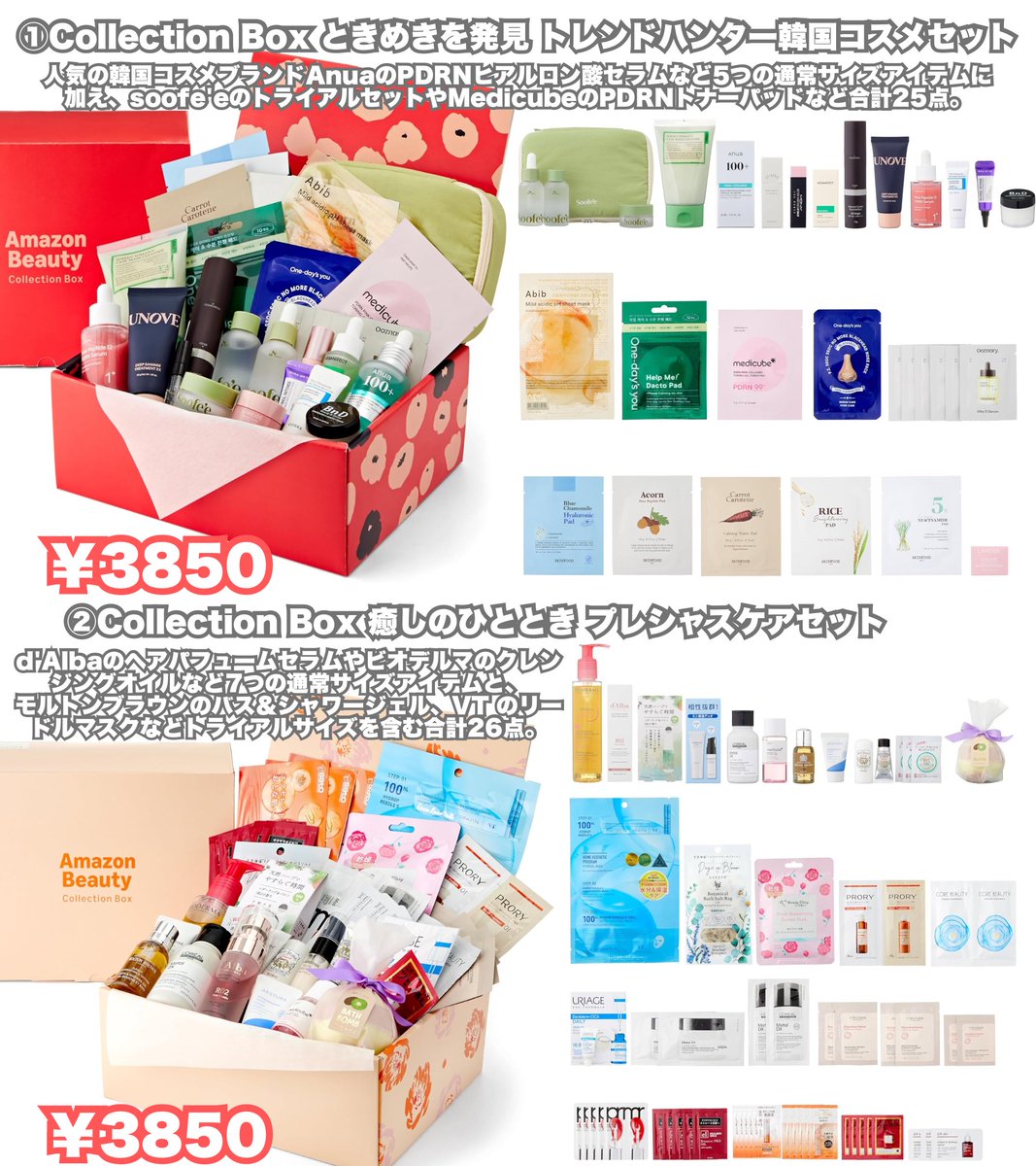 きたきた！今年もAmazonブラックフライデーで1番お得確定はコレかも