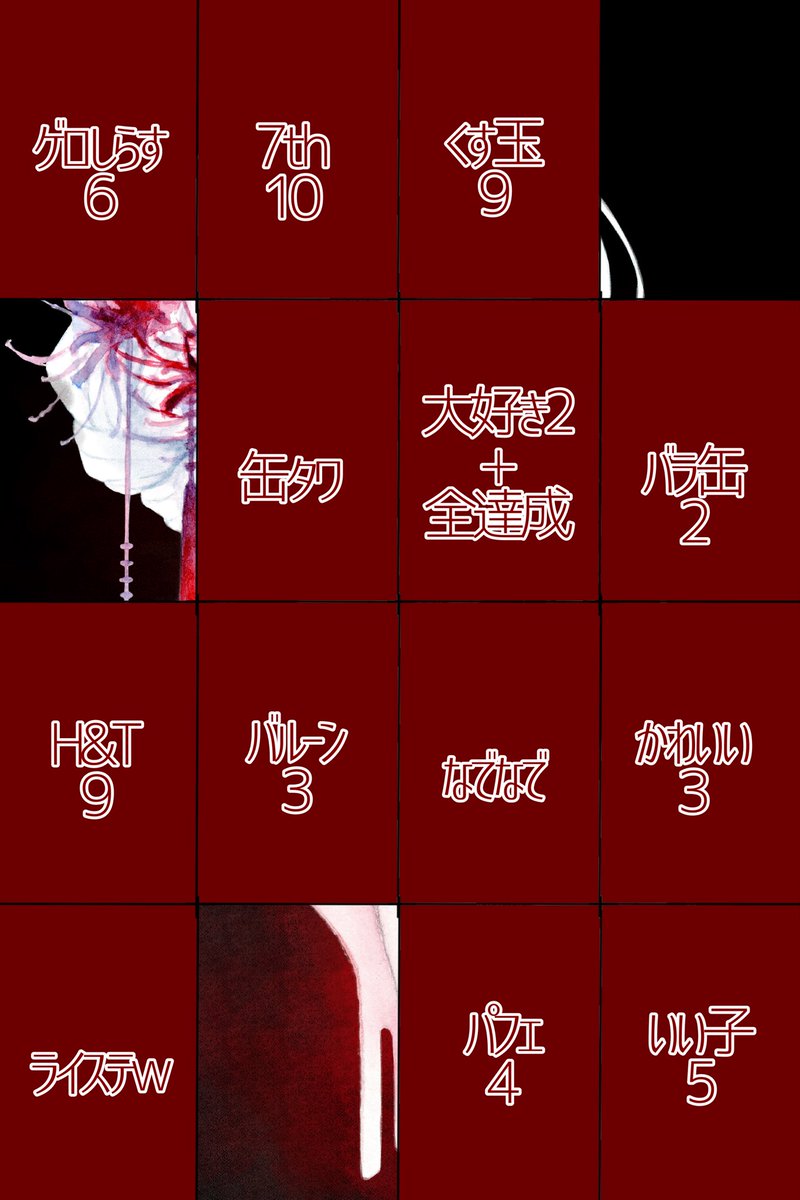 Post by 阿座上ザラ@LIVE2D準備中😘💕 on X: 進捗3