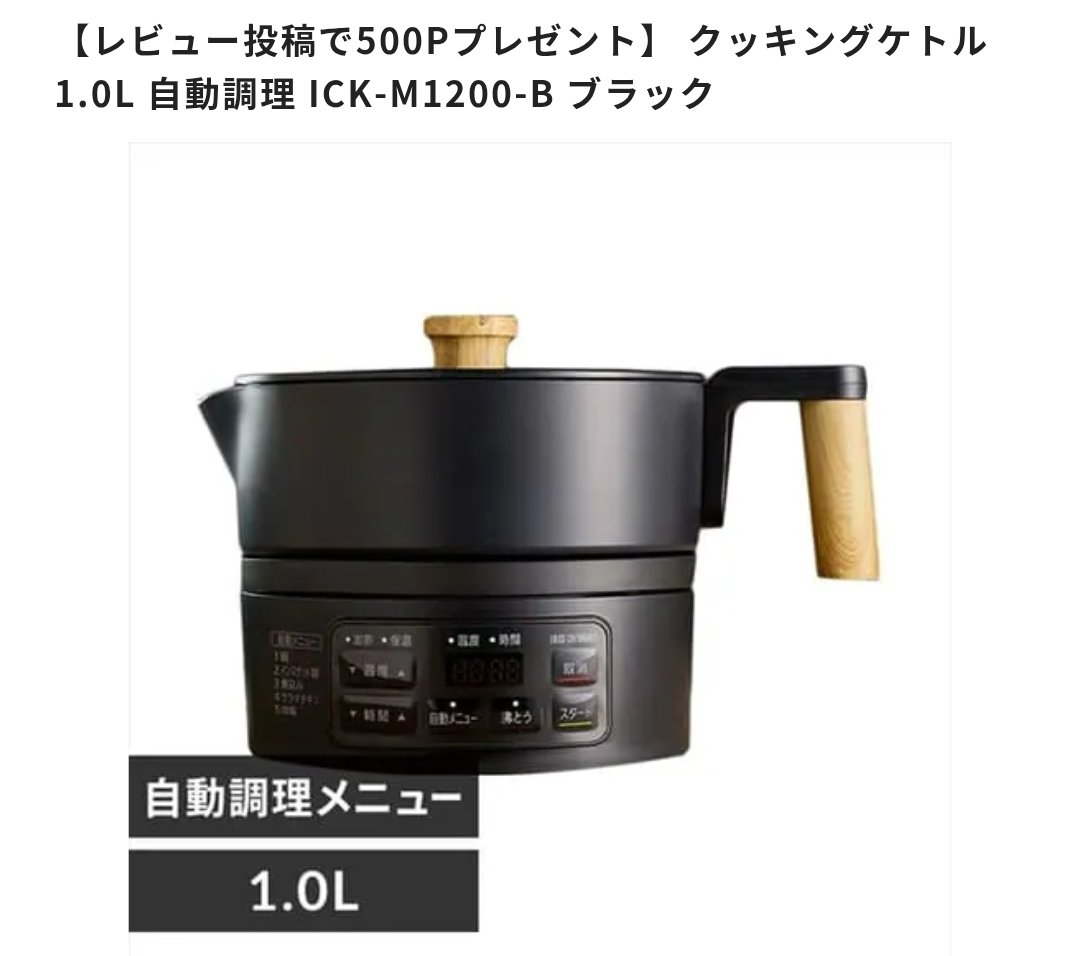 沖ドキ❕❕ アイリスプラザ【公式】 (@irisplaza) / Posts and Replies / X