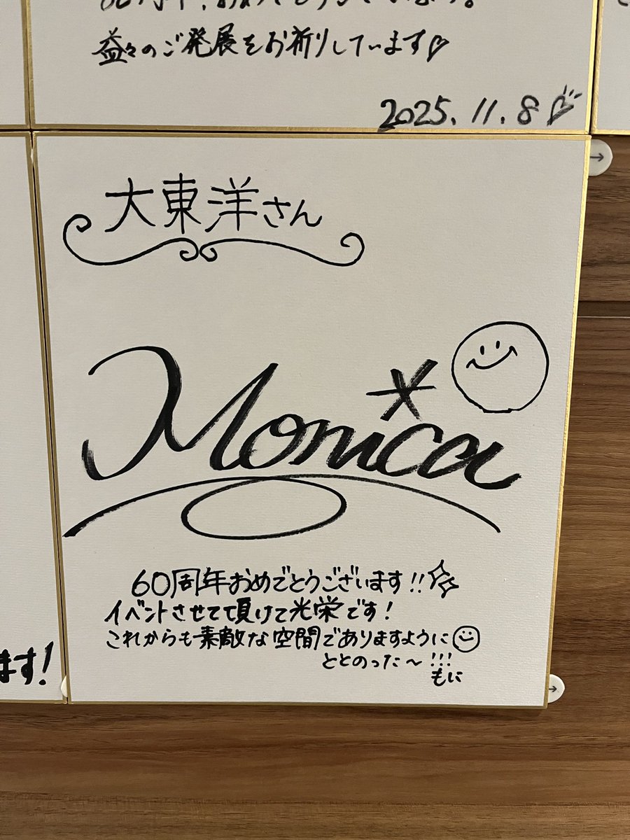 お姉様方のサイン発見しました🥰