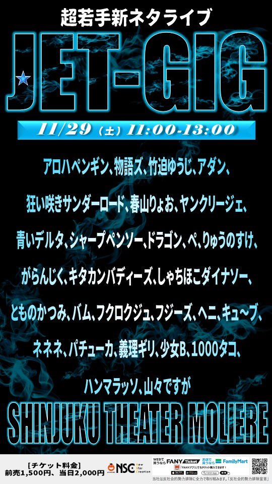 狂い咲きサンダーロード 8902 (@persia_hgtkcs) / Posts / X