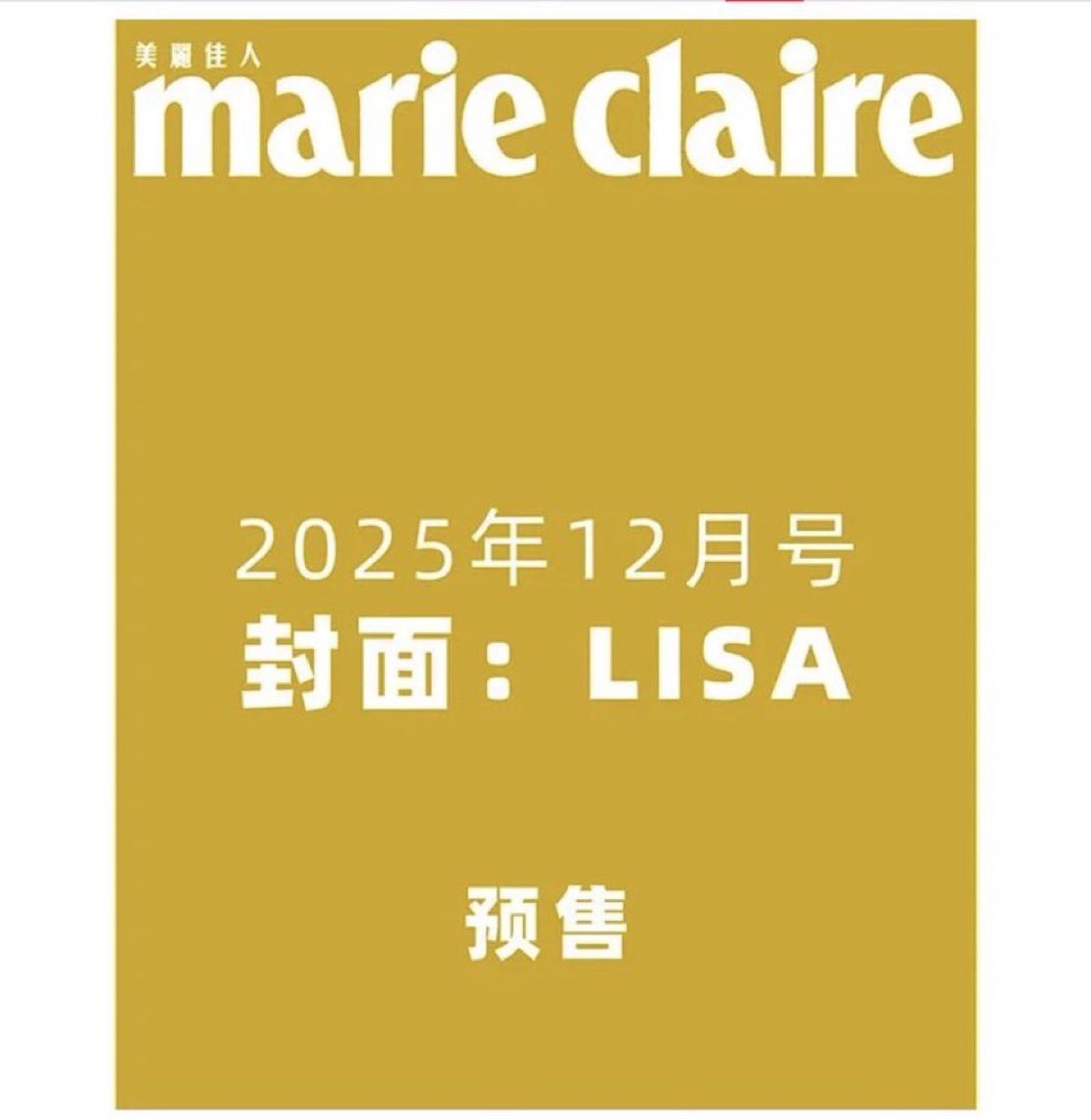 Marie Claire Korea✔️
Marie Claire Taiwan 🔜