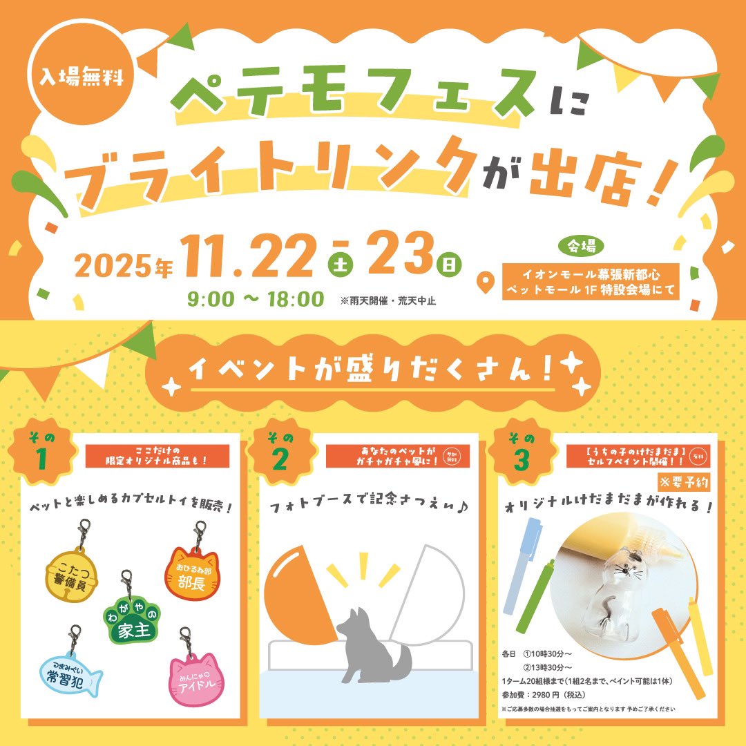 うちの子のけだまだま (@kedamastudio) / Posts / X