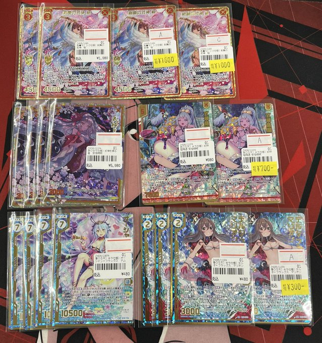 よよ ゼクス 入荷情報】 カテゴリーの高レアリティを たくさん入荷しました