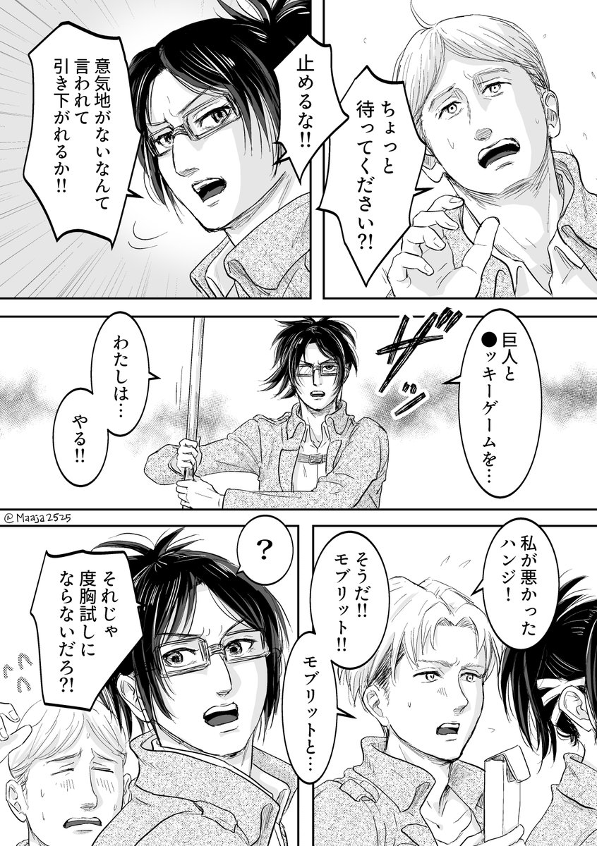 Mai★★ページ MJ・Five-BC-FUYUZAKURA WSE'22/E | Deviser ｜株式会社ディバイザー