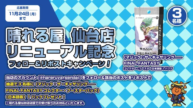 ラインの乙女 (@a4869a4869) / Posts / X