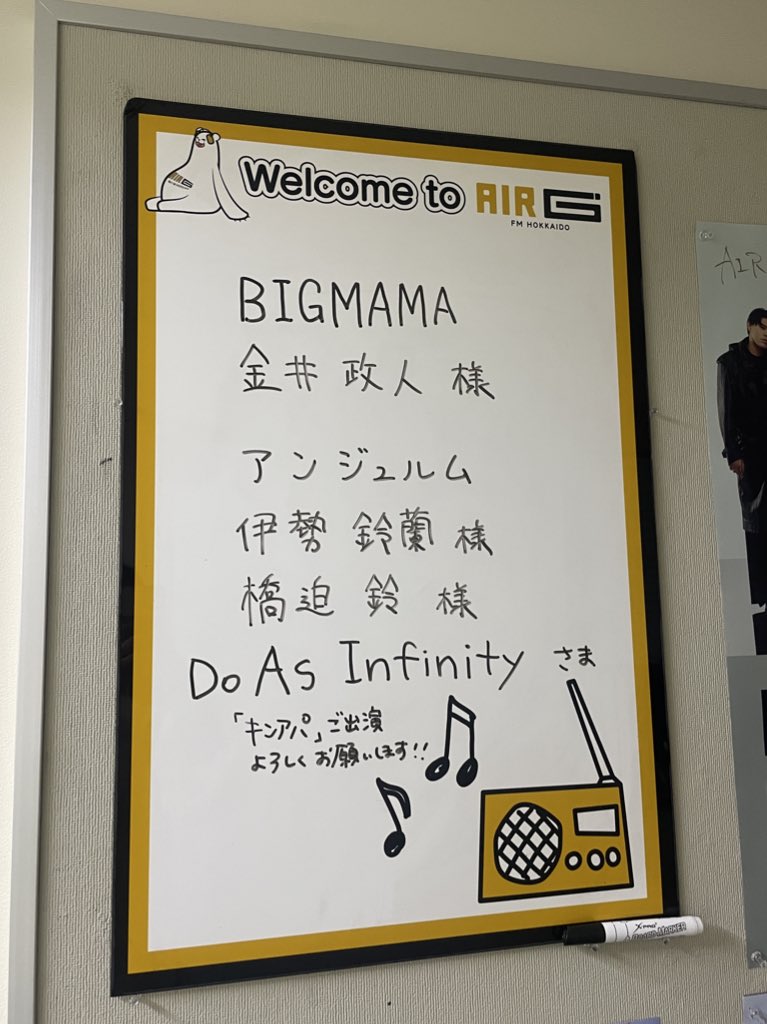 Do As Infinity_staff公式 (@DAI_staff0929) / Posts / X