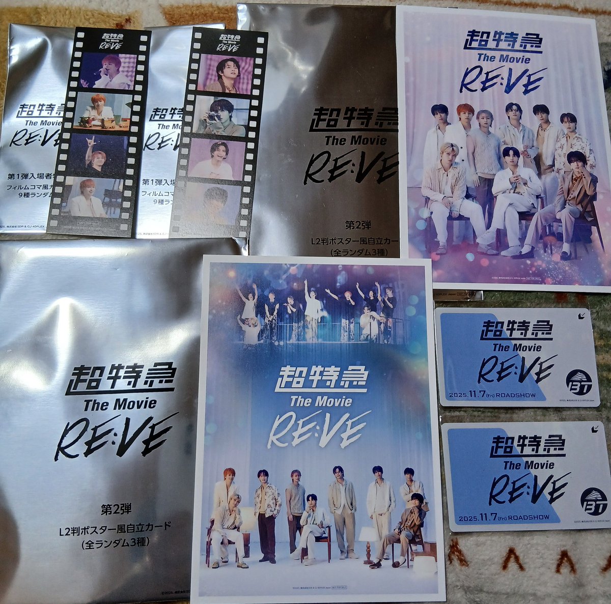 超特急 映画 入場特典 カード 9枚 コンプセット 9,400円 映画「超特急 The Movie RE:VE」公式サイト » 映画『超特急 The Movie